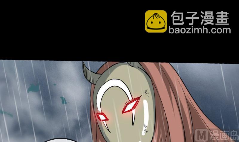 🍴劫天运 第76话 林老发威 第42页