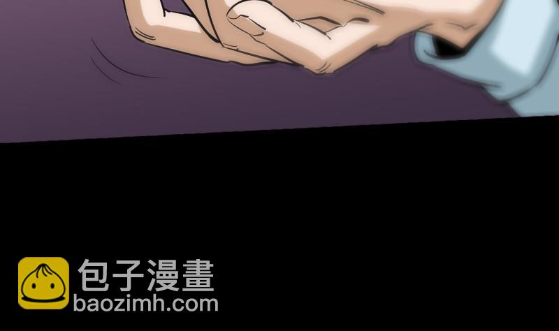 🍴劫天运 第76话 林老发威 第47页
