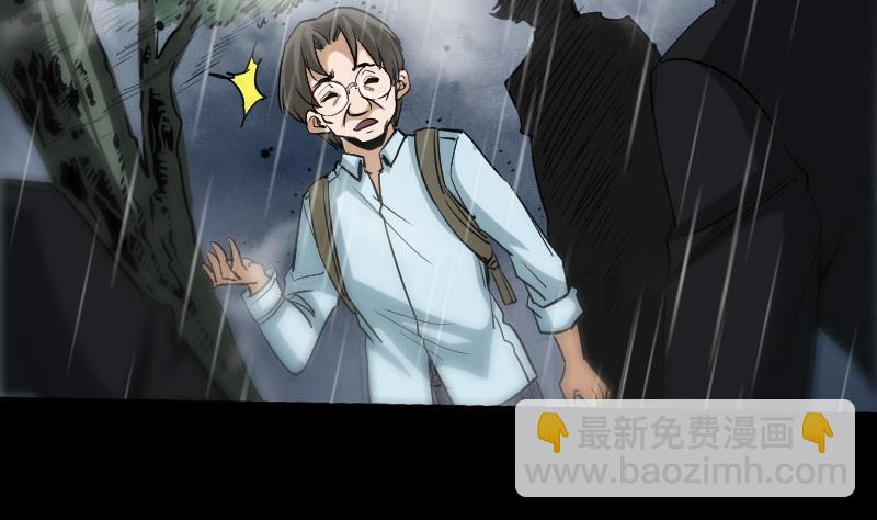 🍴劫天运 第76话 林老发威 第49页
