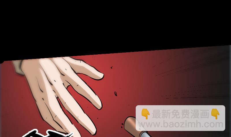 🍴劫天运 第76话 林老发威 第5页