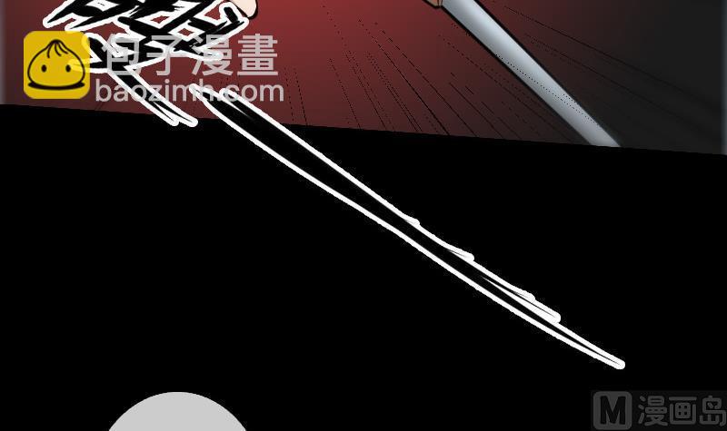 🍴劫天运 第76话 林老发威 第6页