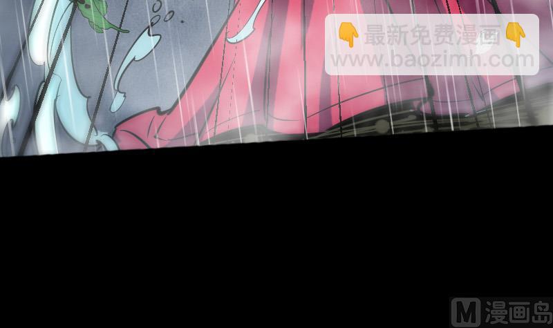 🍴劫天运 第80话 媳妇出手 第15页