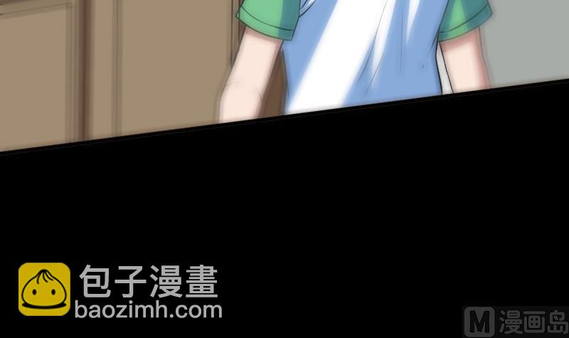 🍴劫天运 第82话 担忧 第12页
