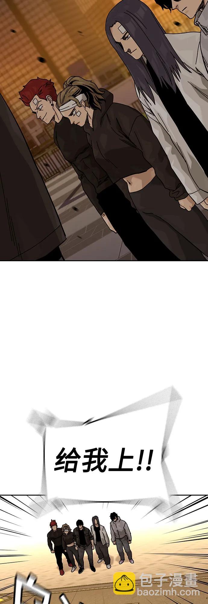 街头生存手册 - [第3季] 第36話(1/2) - 第11张图