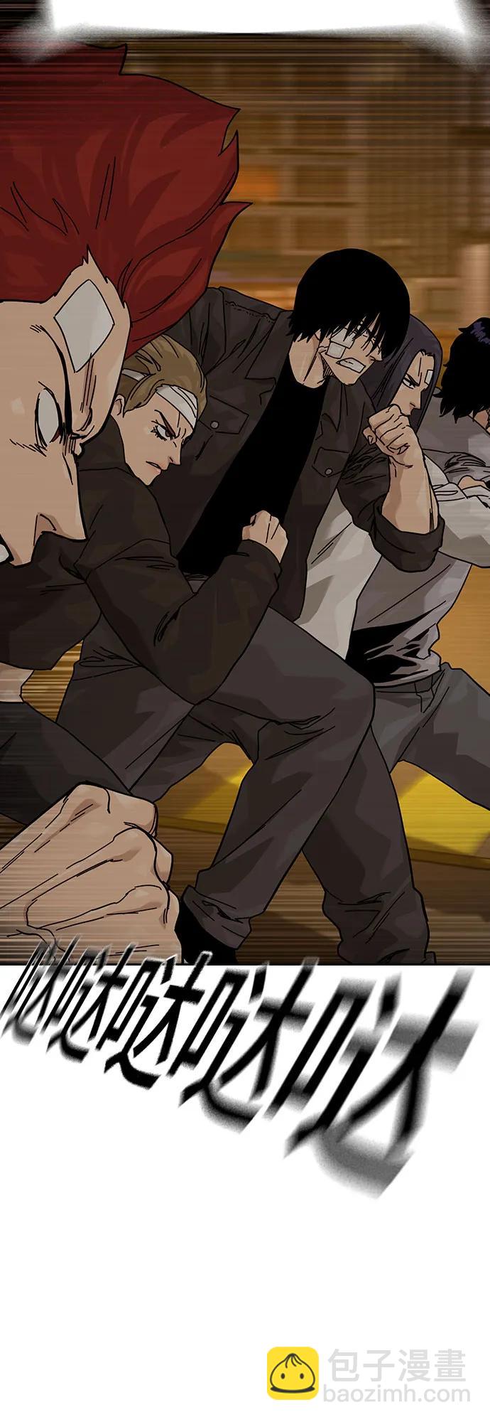 街头生存手册 - [第3季] 第36話(1/2) - 第14张图