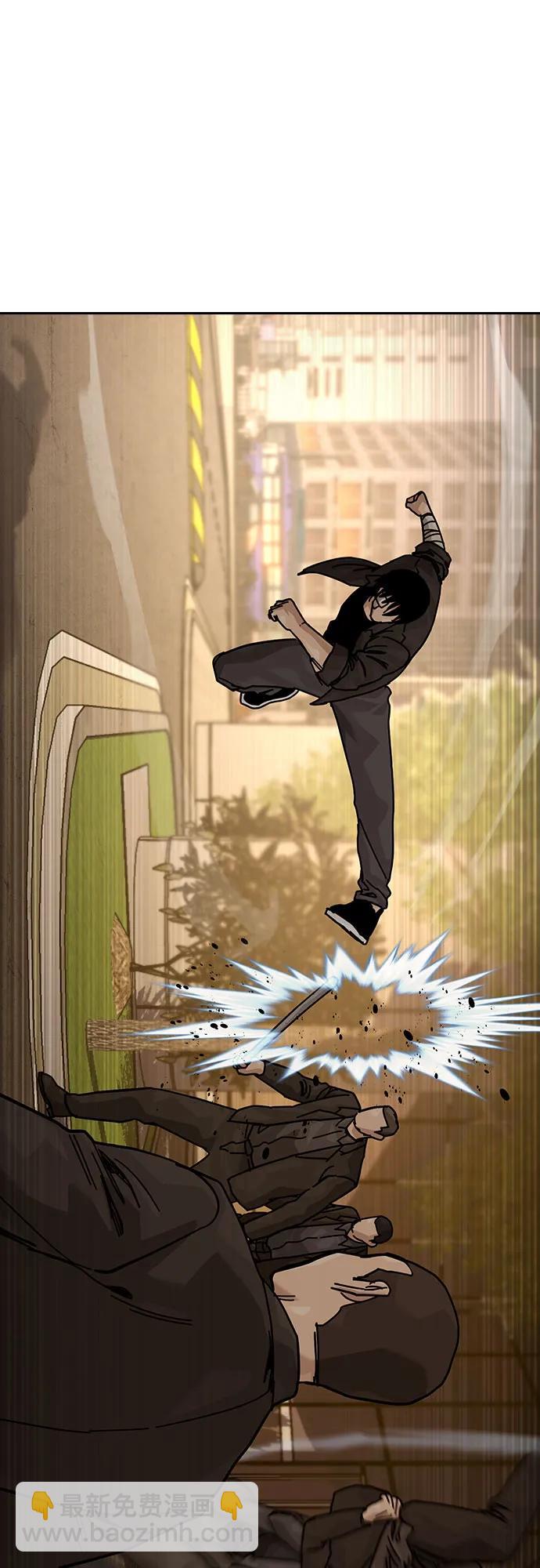 街头生存手册 - [第3季] 第36話(1/2) - 第17张图