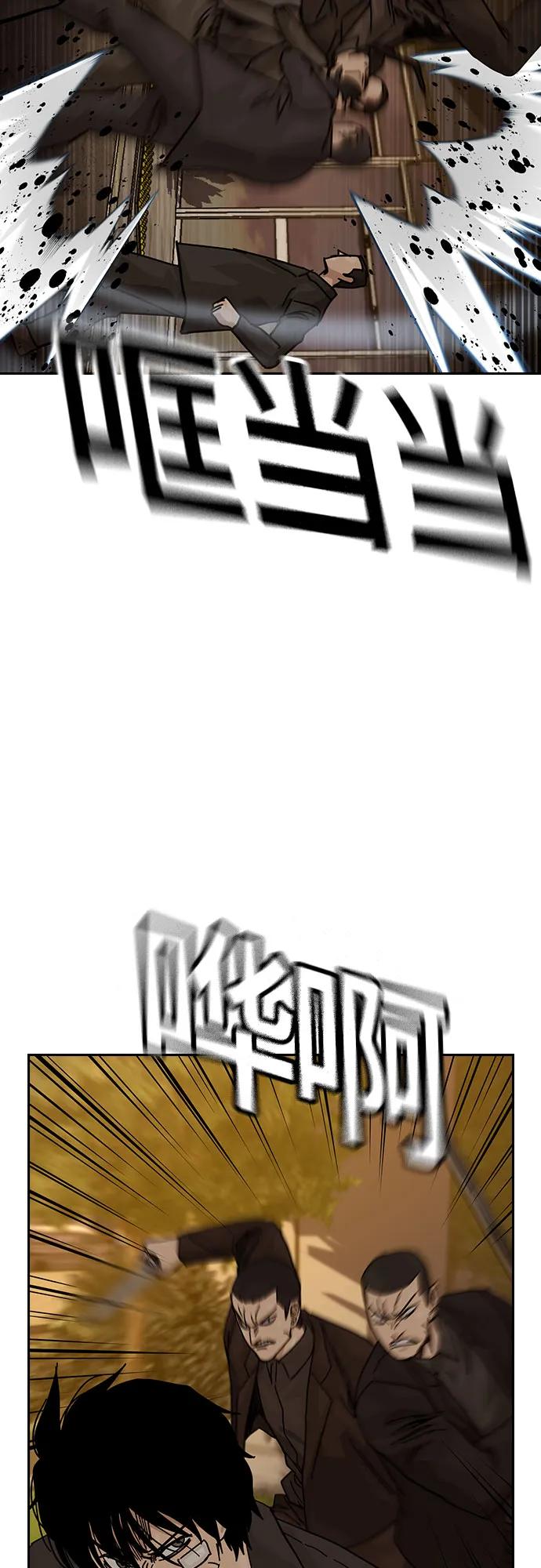 街头生存手册 - [第3季] 第36話(1/2) - 第18张图