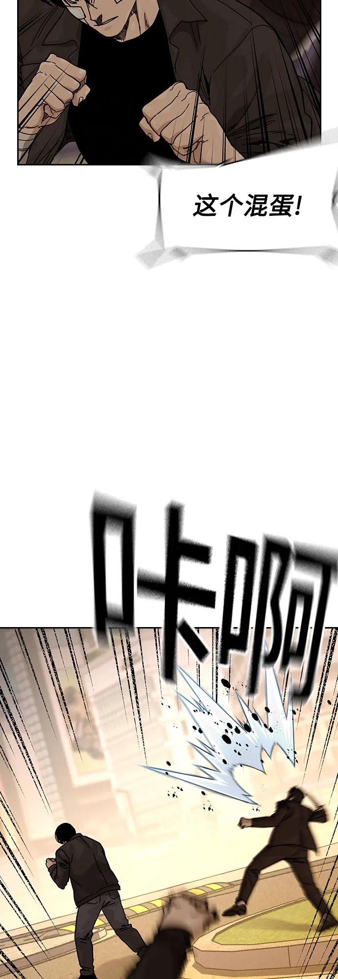 街头生存手册 - [第3季] 第36話(1/2) - 第19张图