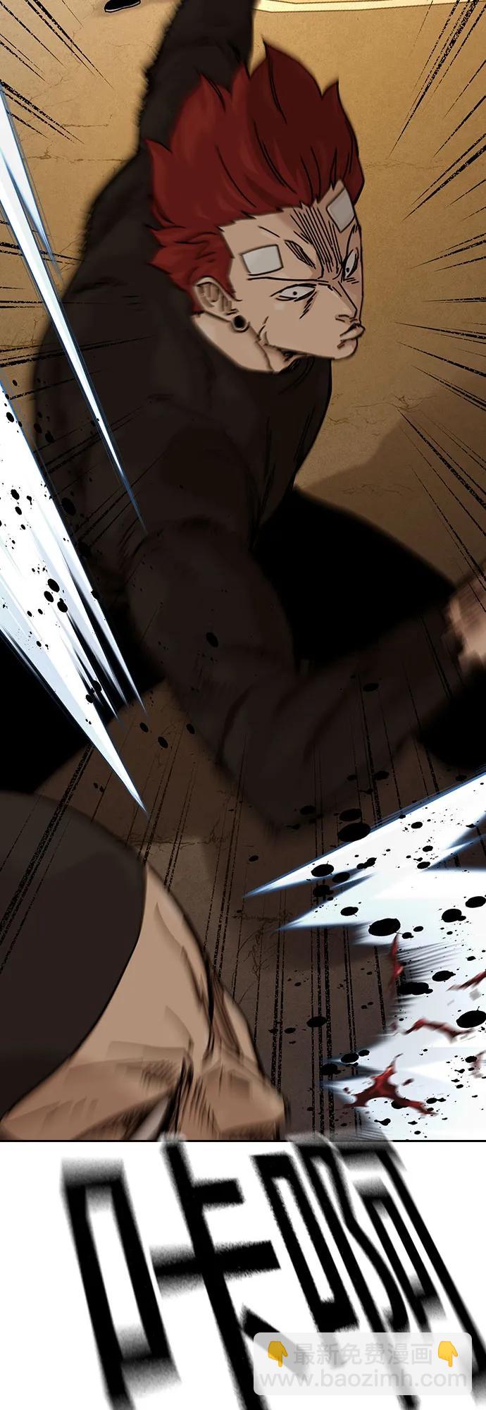 街头生存手册 - [第3季] 第36話(1/2) - 第20张图