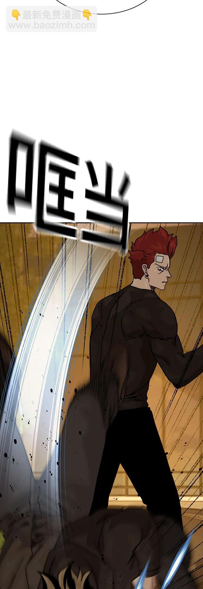 街头生存手册 - [第3季] 第36話(1/2) - 第22张图