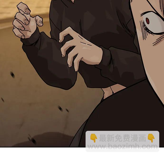 街头生存手册 - [第3季] 第36話(1/2) - 第24张图