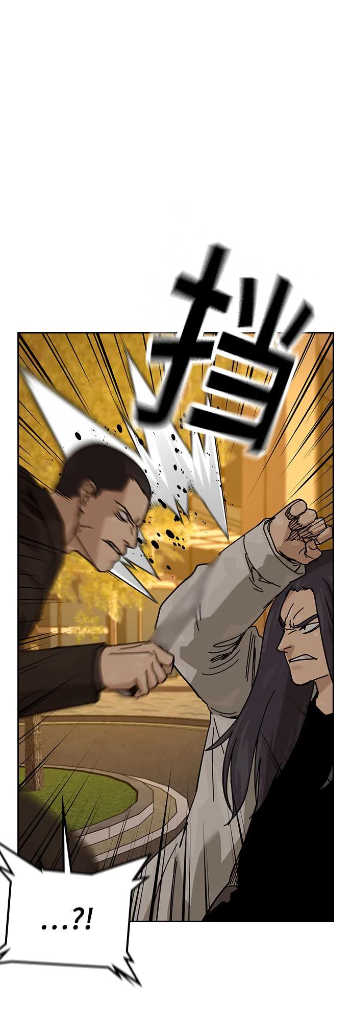 街头生存手册 - [第3季] 第36話(1/2) - 第25张图