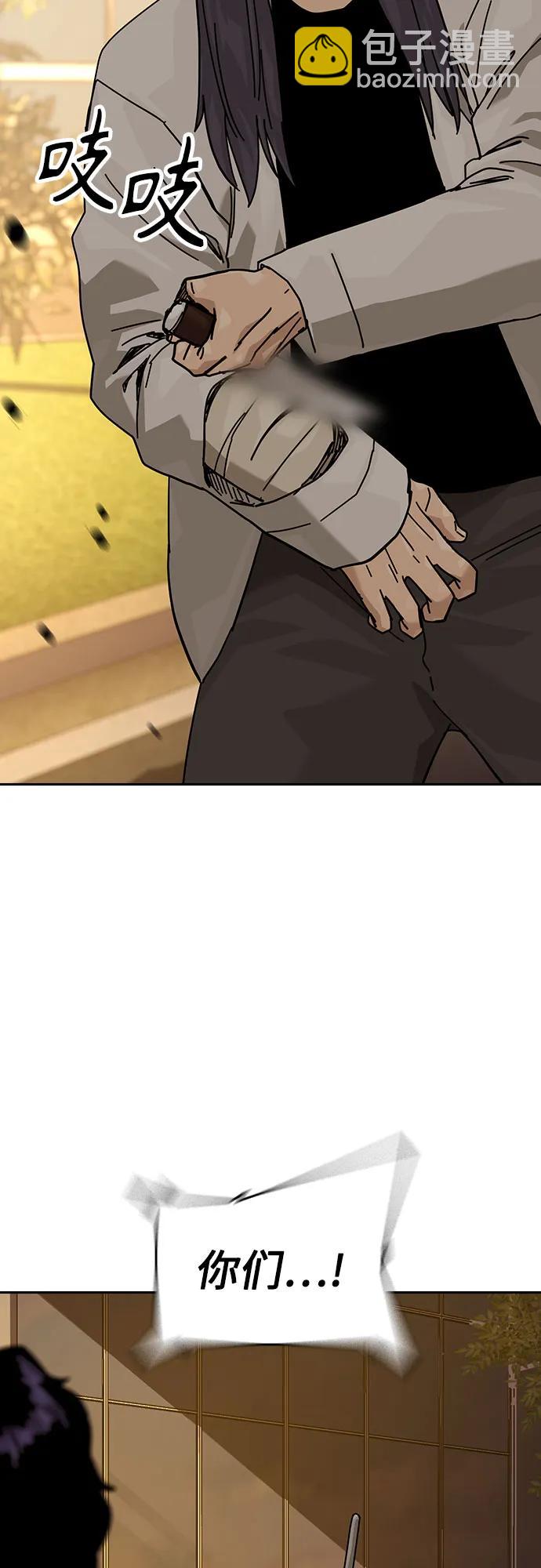 街头生存手册 - [第3季] 第36話(1/2) - 第28张图