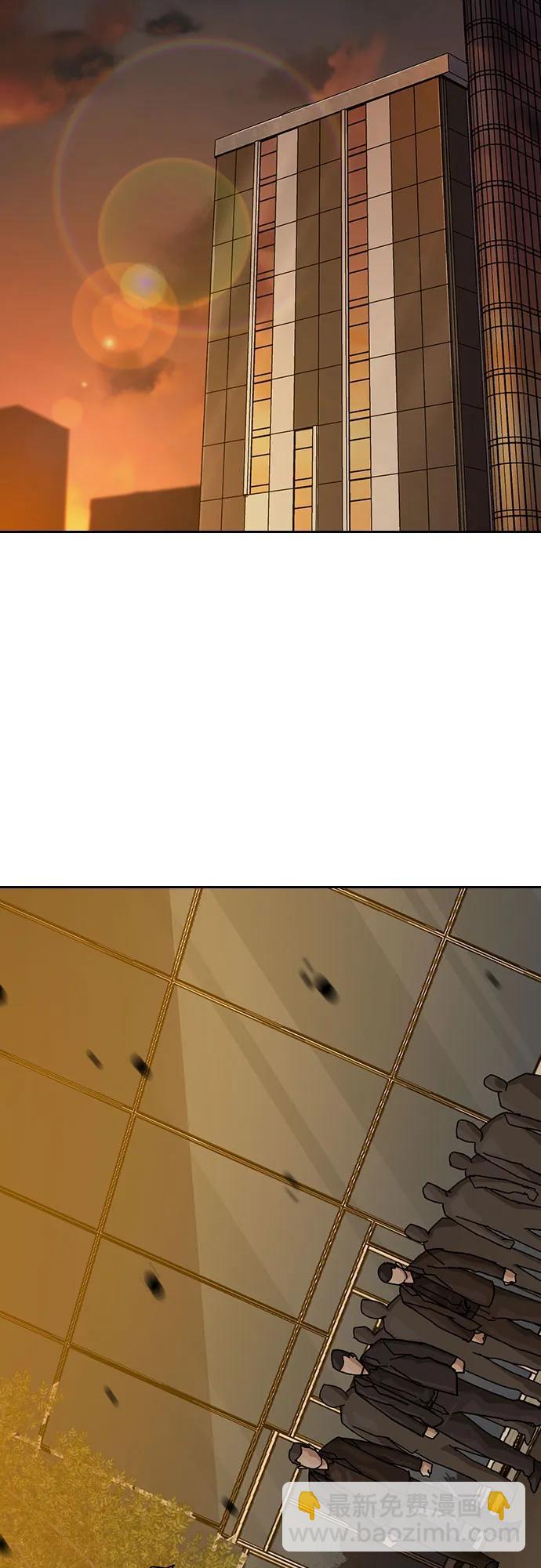 街头生存手册 - [第3季] 第36話(1/2) - 第3张图