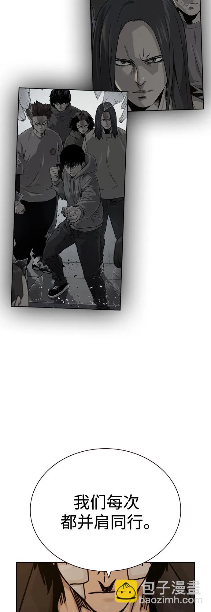 街头生存手册 - [第3季] 第36話(1/2) - 第8张图