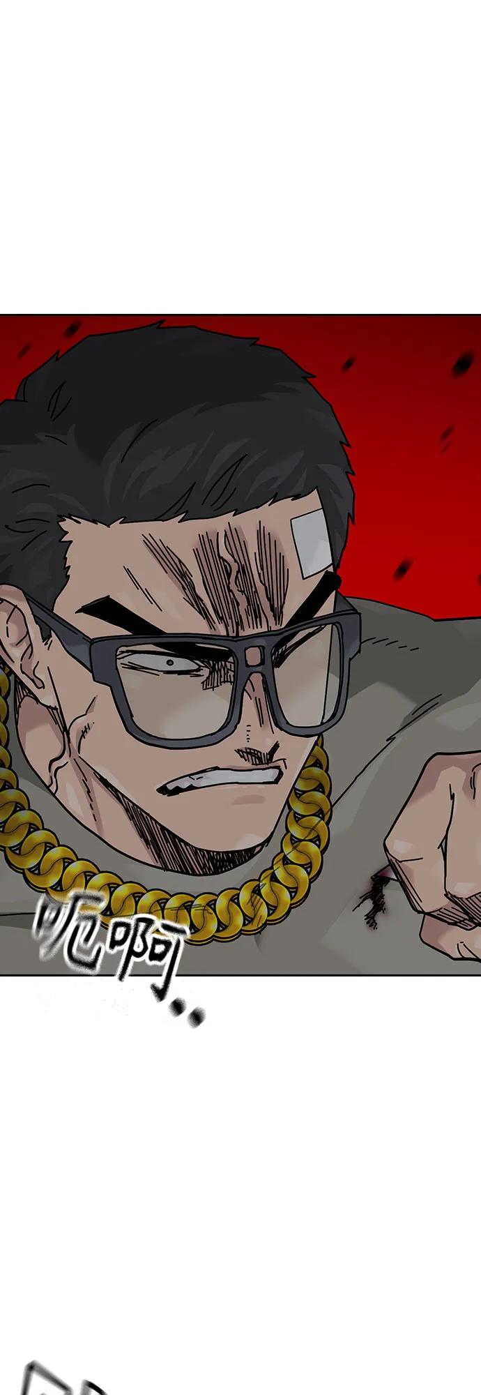 街头生存手册 - [第3季] 第40話(1/2) - 第21张图