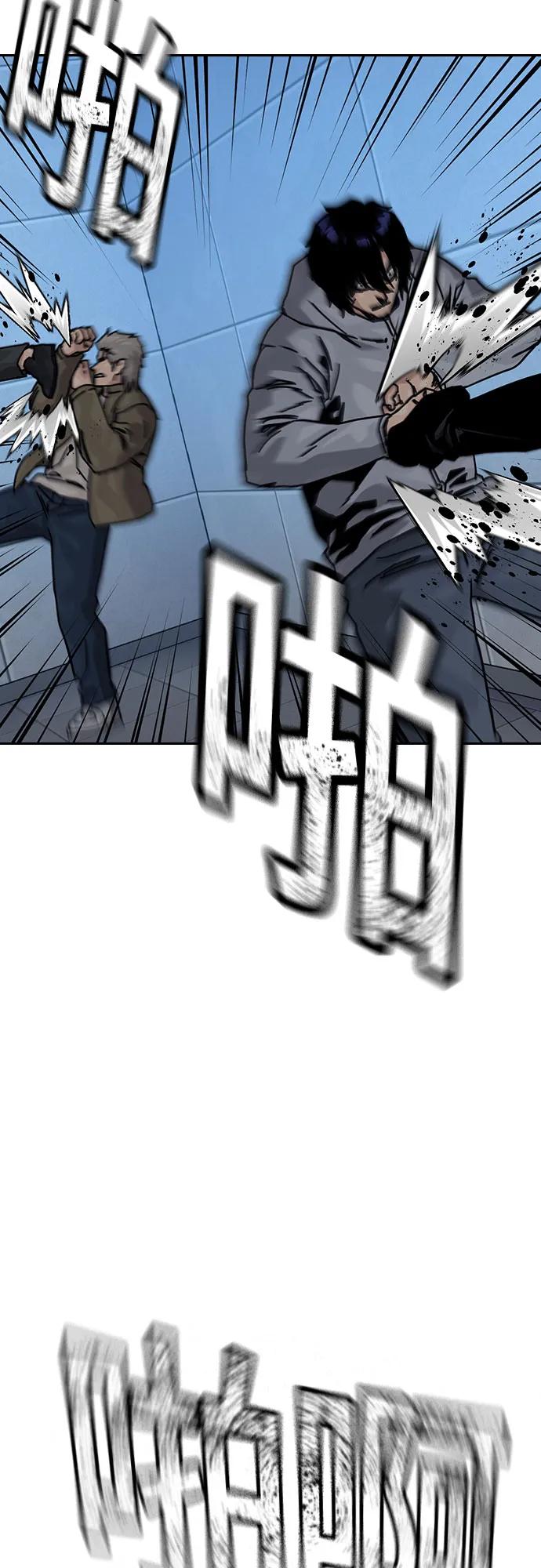 街头生存手册 - [第3季] 第40話(1/2) - 第22张图