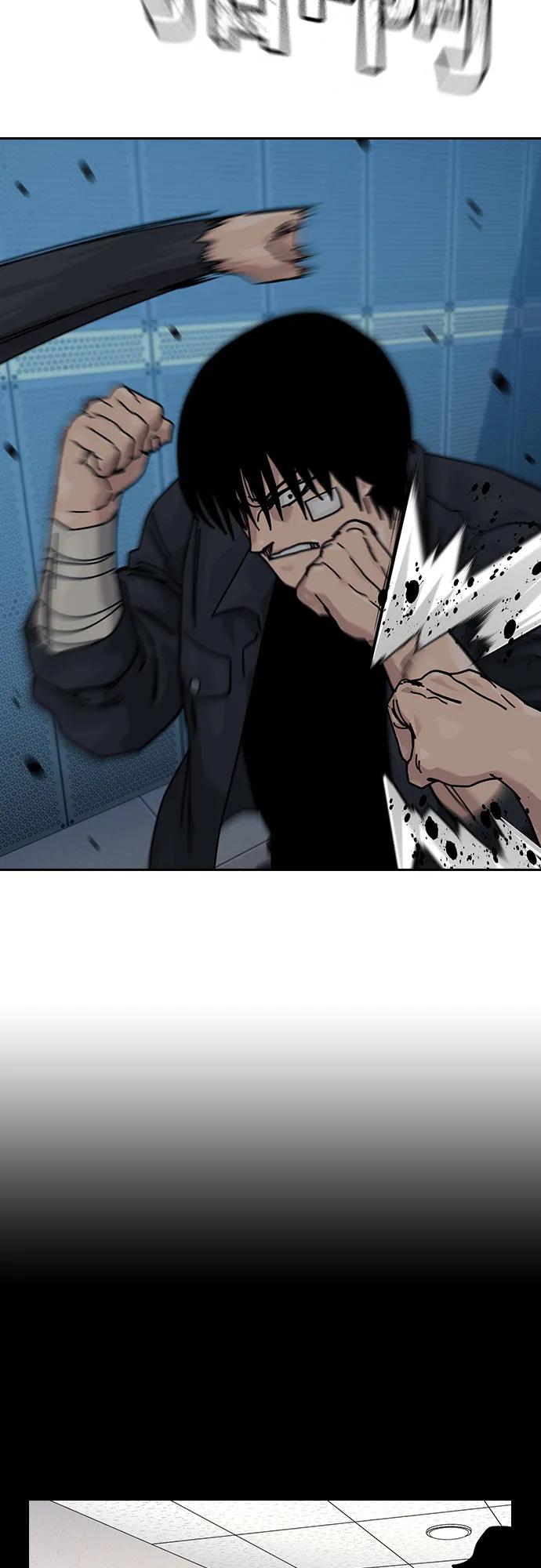 街头生存手册 - [第3季] 第40話(1/2) - 第23张图