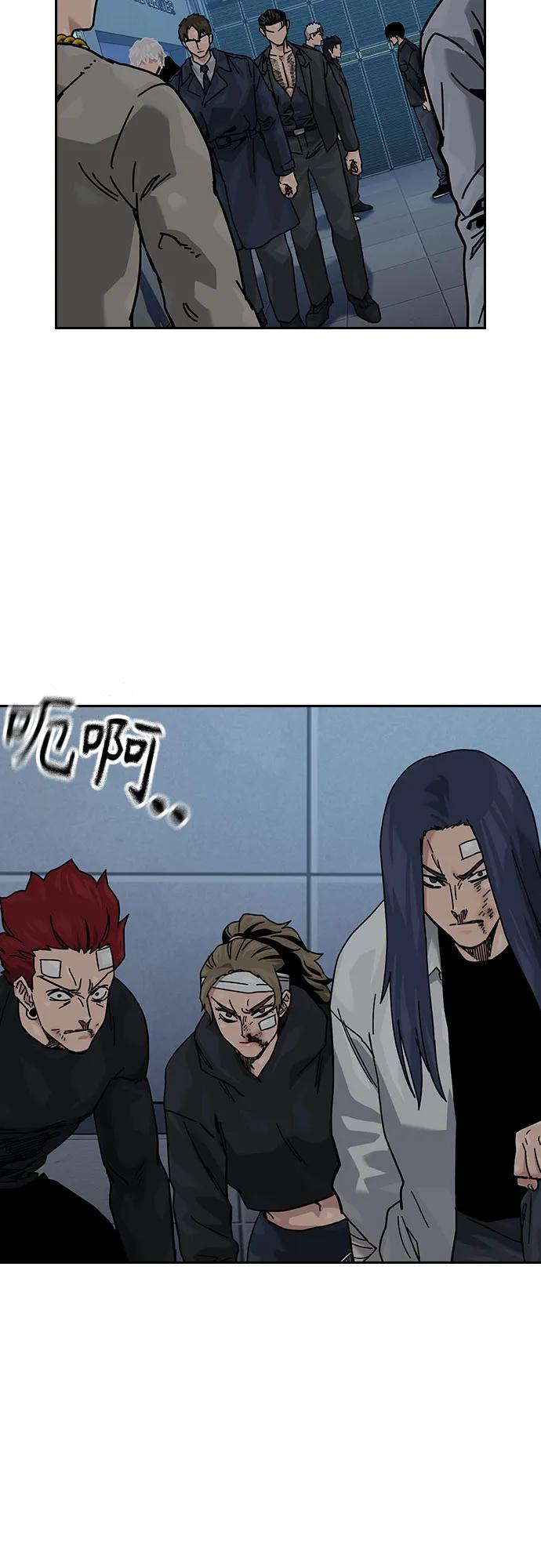 街头生存手册 - [第3季] 第40話(1/2) - 第3张图