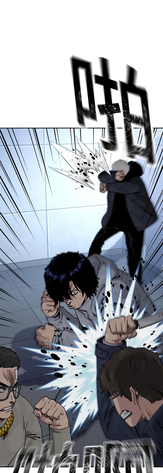 街头生存手册 - [第3季] 第40話(1/2) - 第38张图