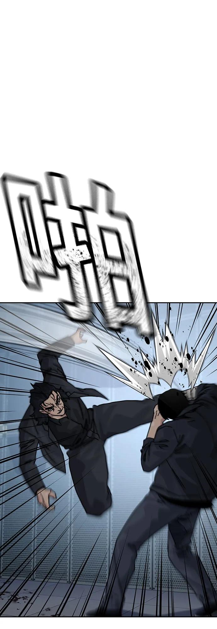 街头生存手册 - [第3季] 第40話(1/2) - 第44张图