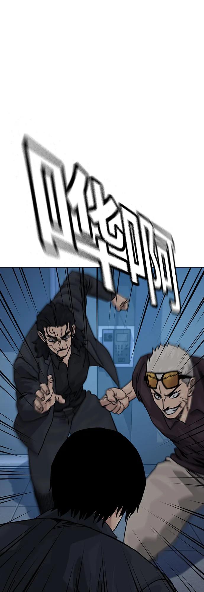 街头生存手册 - [第3季] 第40話(1/2) - 第46张图