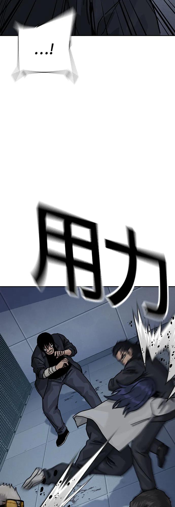 街头生存手册 - [第3季] 第40話(1/2) - 第47张图