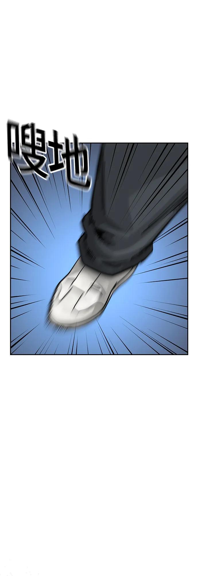 街头生存手册 - [第3季] 第42話(1/3) - 第17张图