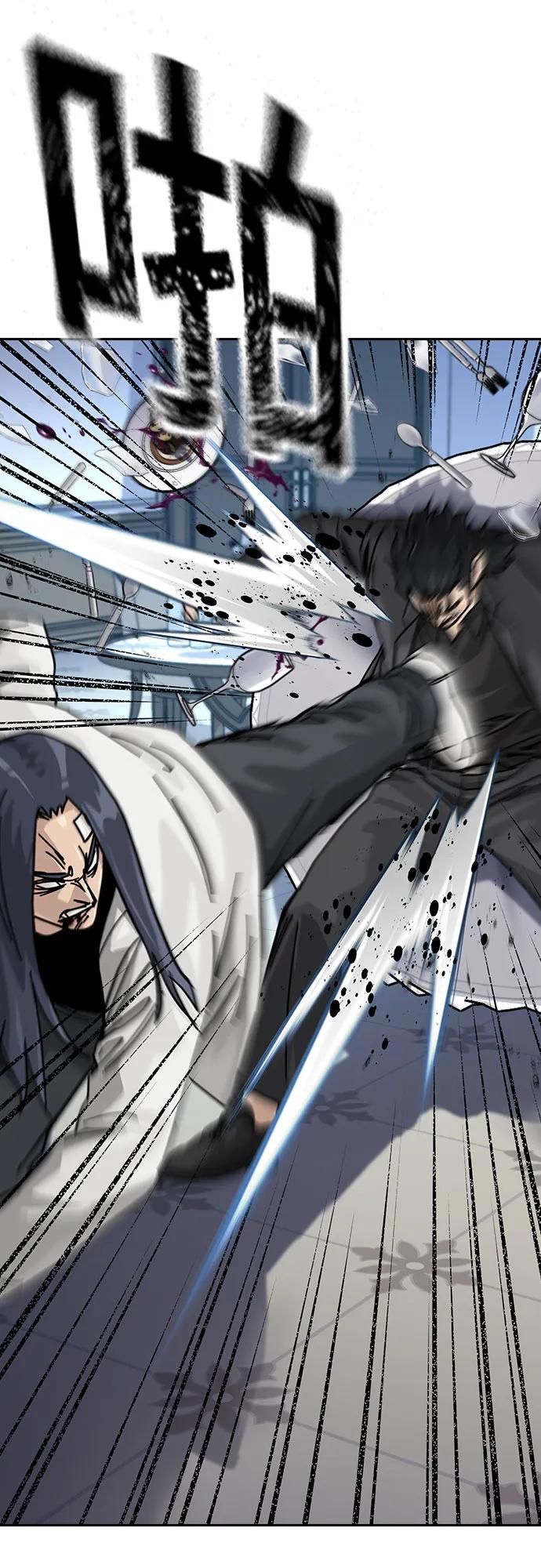 街头生存手册 - [第3季] 第42話(1/3) - 第18张图