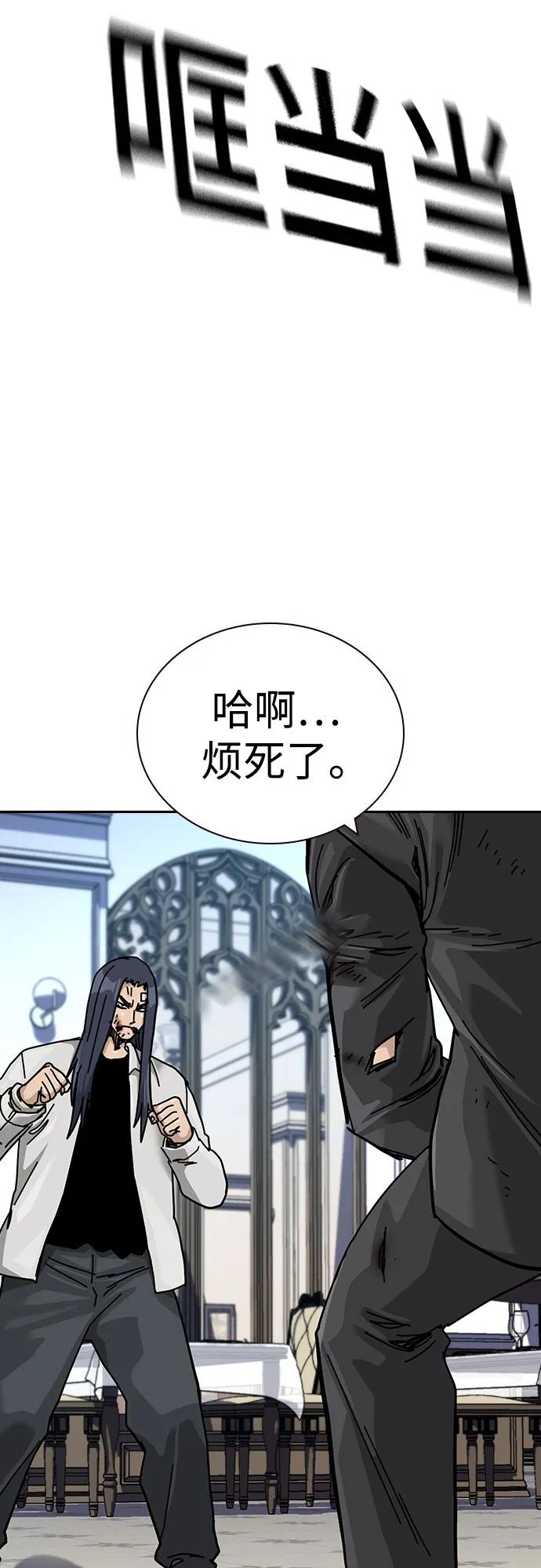 街头生存手册 - [第3季] 第42話(1/3) - 第19张图