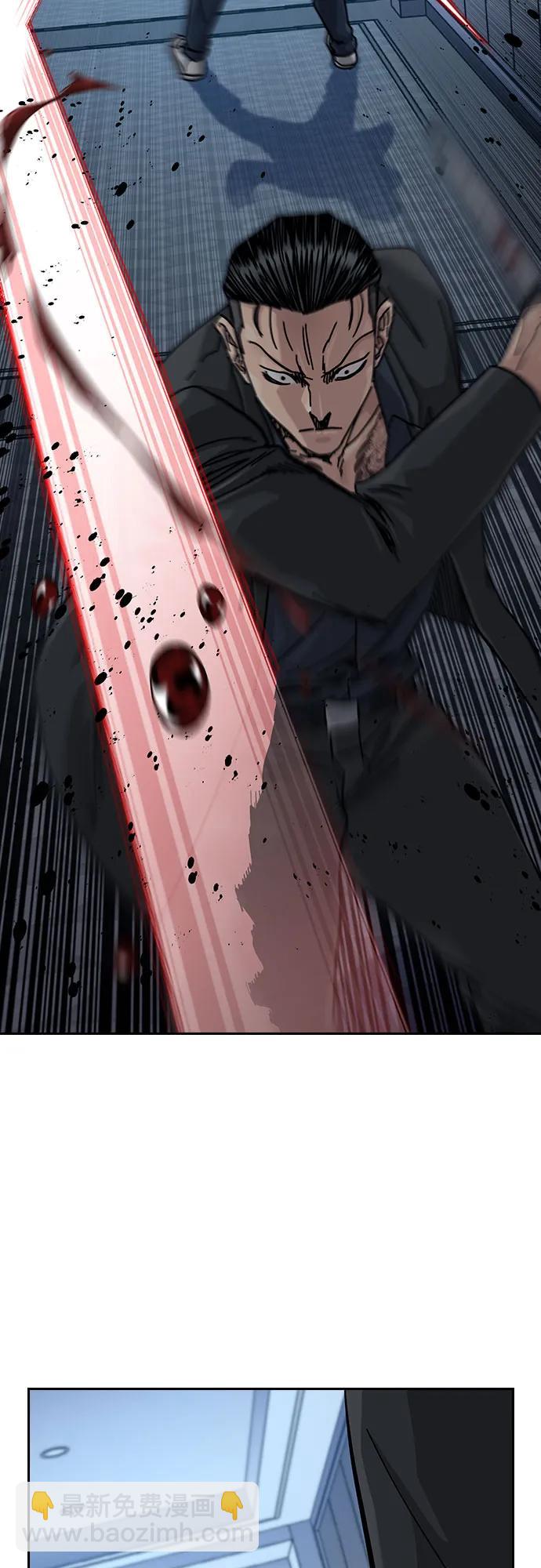 街头生存手册 - [第3季] 第42話(1/3) - 第29张图