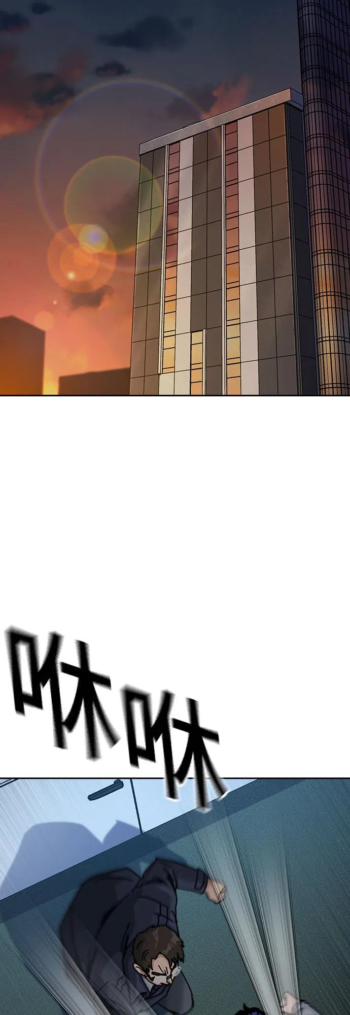 街头生存手册 - [第3季] 第42話(1/3) - 第3张图