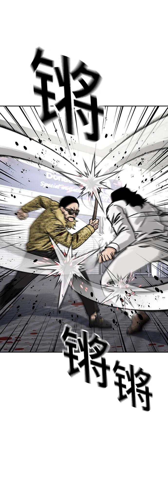 街头生存手册 - [第3季] 第42話(1/3) - 第38张图