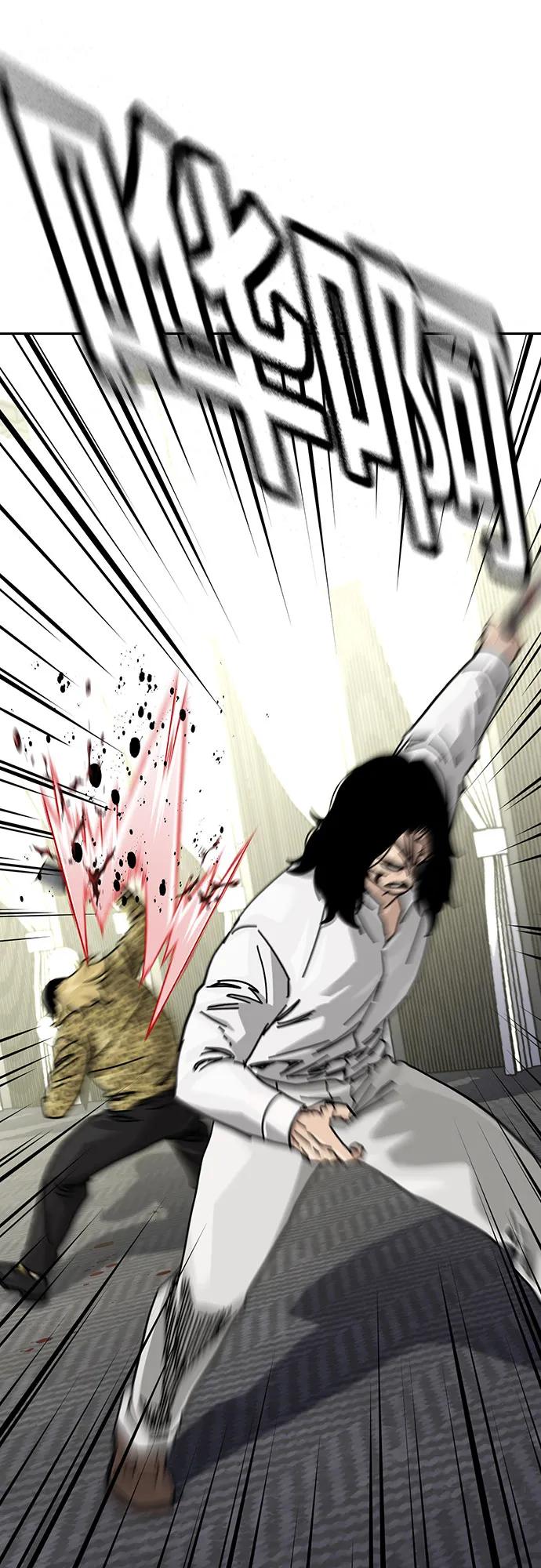 街头生存手册 - [第3季] 第42話(1/3) - 第41张图