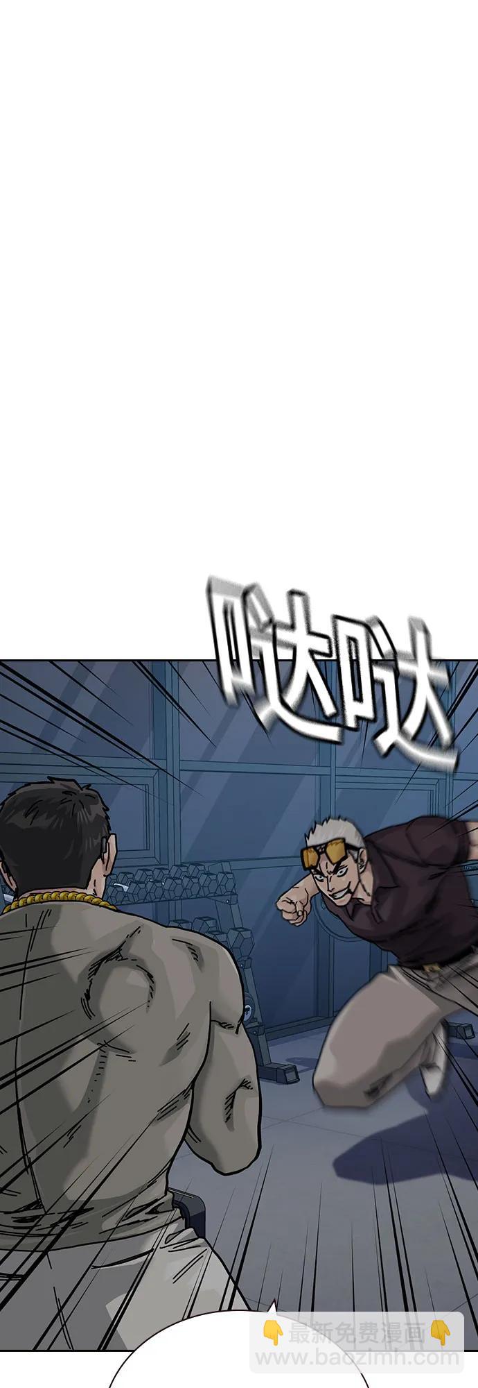 街头生存手册 - [第3季] 第42話(1/3) - 第9张图