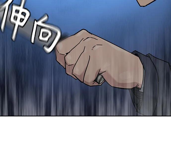 街头生存手册 - [第3季] 第44話(1/2) - 第10张图