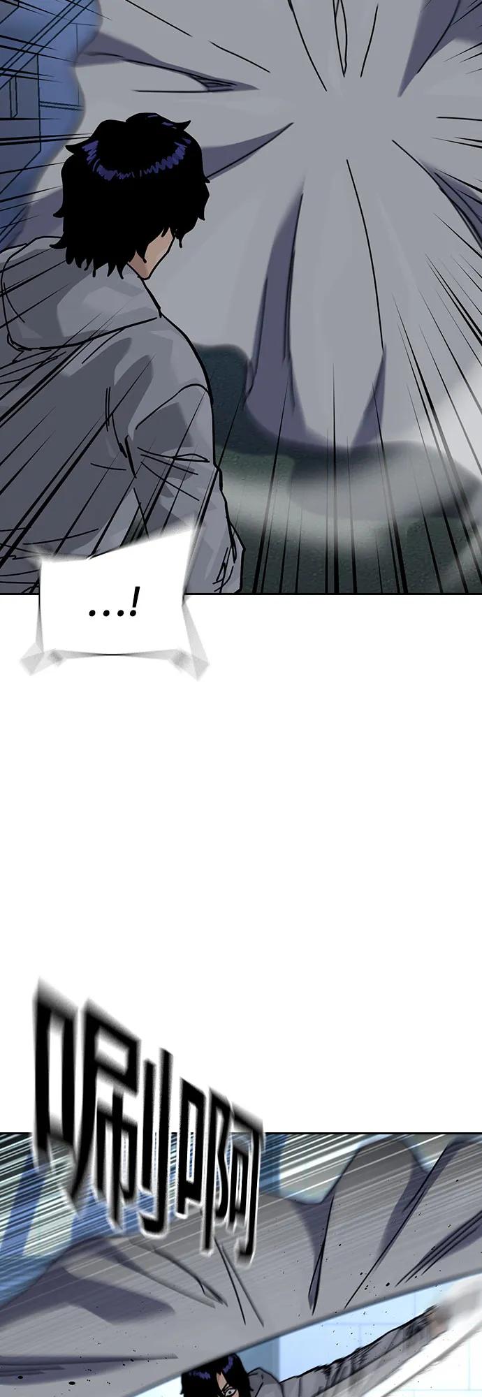 街头生存手册 - [第3季] 第44話(1/2) - 第18张图