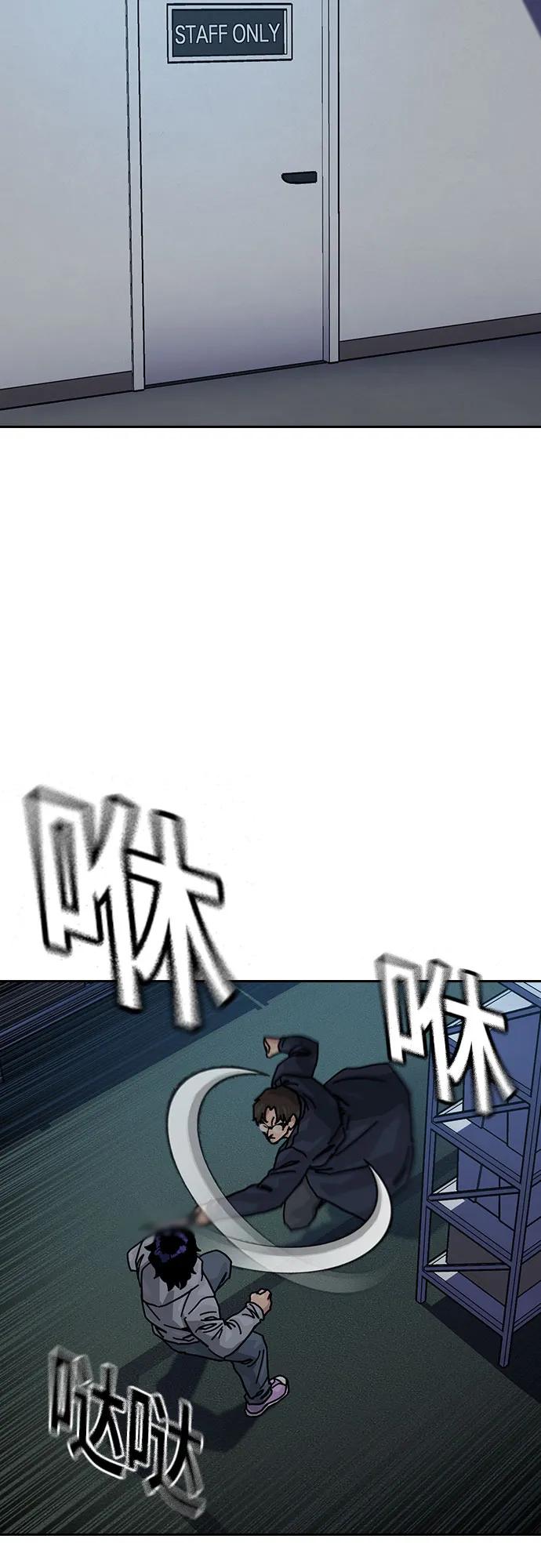 街头生存手册 - [第3季] 第44話(1/2) - 第3张图