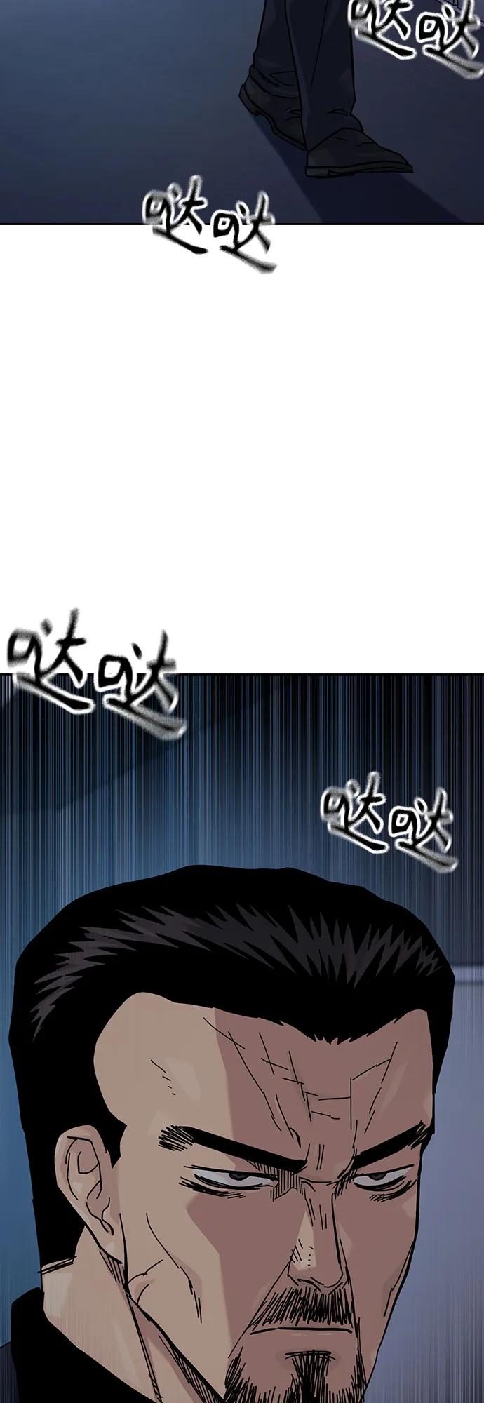 街头生存手册 - [第3季] 第44話(1/2) - 第35张图