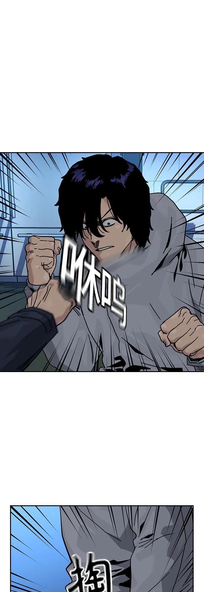 街头生存手册 - [第3季] 第44話(1/2) - 第4张图