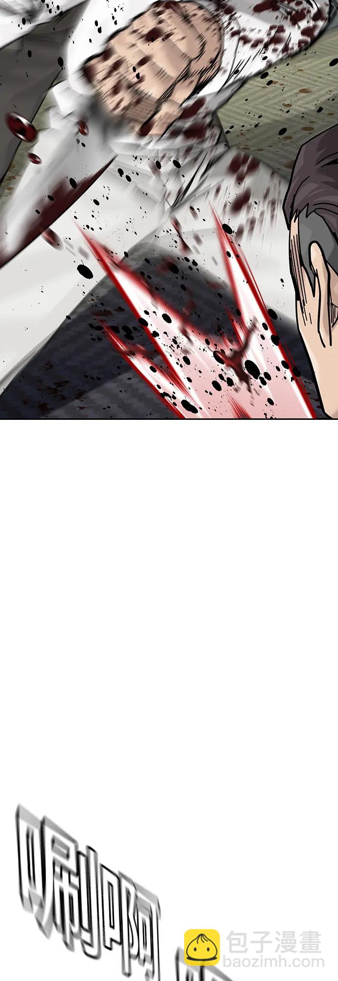 街头生存手册 - [第3季] 第44話(1/2) - 第46张图