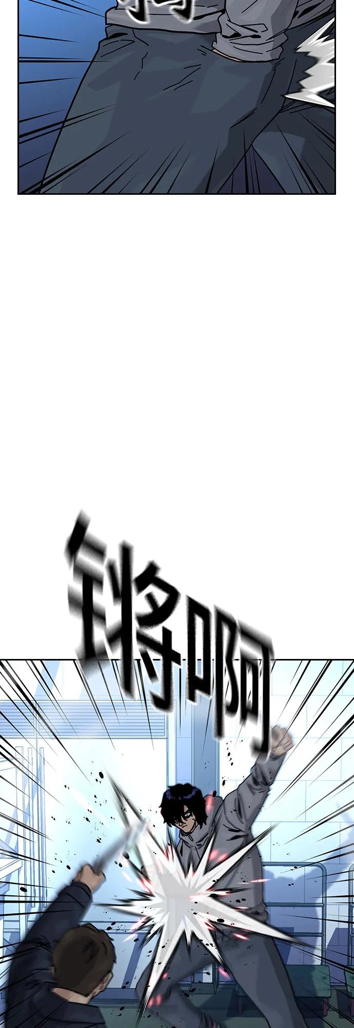 街头生存手册 - [第3季] 第44話(1/2) - 第5张图