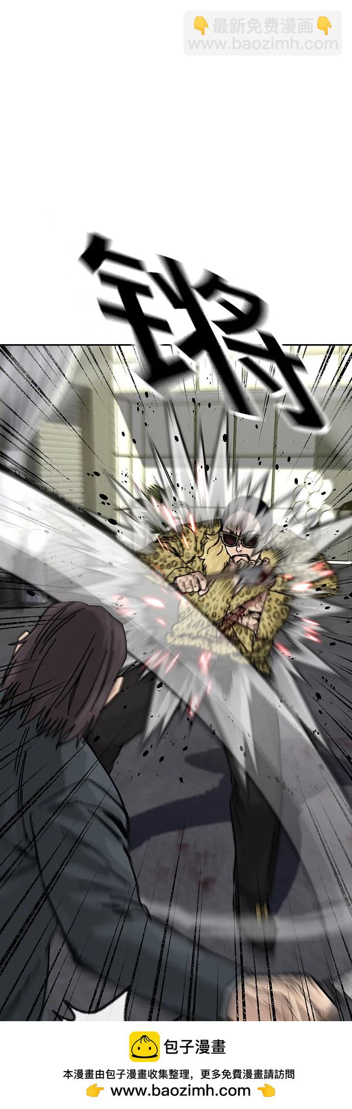 街头生存手册 - [第3季] 第44話(1/2) - 第50张图