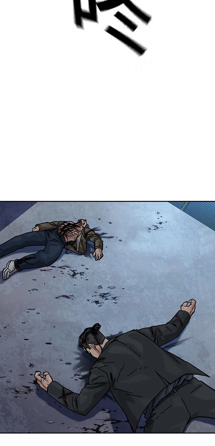 街头生存手册 - [第3季] 第46話(1/2) - 第11张图