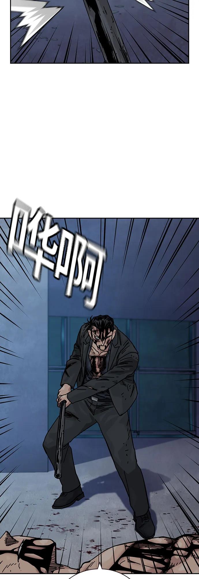 街头生存手册 - [第3季] 第46話(1/2) - 第33张图