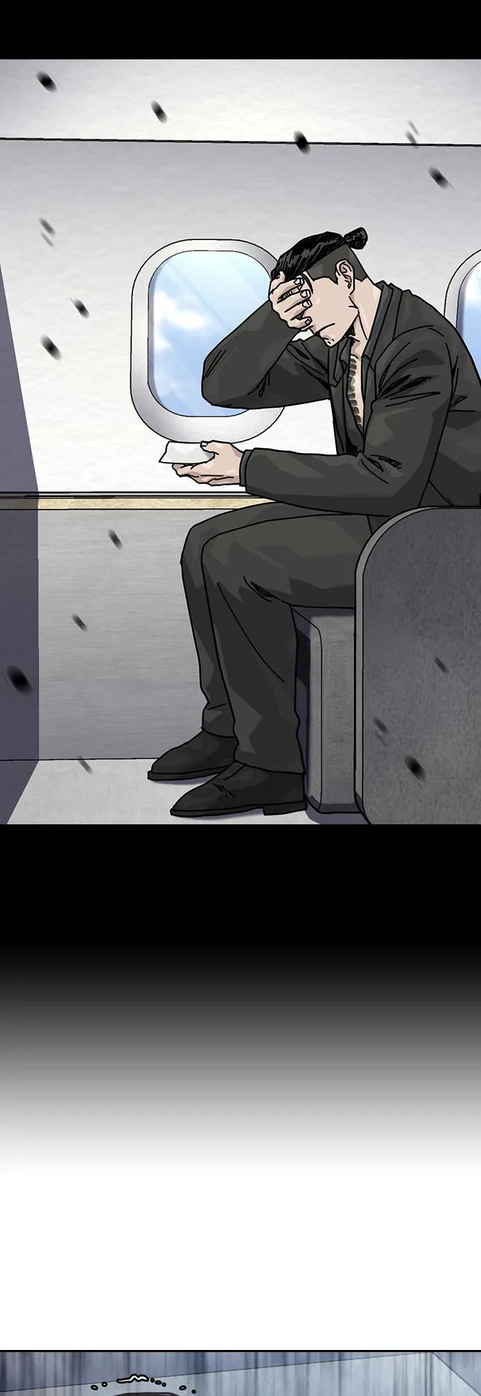 街头生存手册 - [第3季] 第46話(1/2) - 第44张图