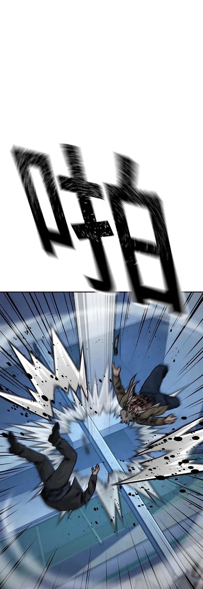 街头生存手册 - [第3季] 第46話(1/2) - 第8张图