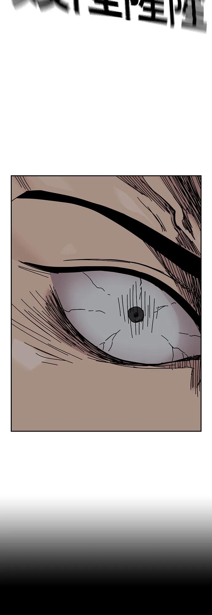 街头生存手册 - [第3季] 第48話(1/2) - 第33张图