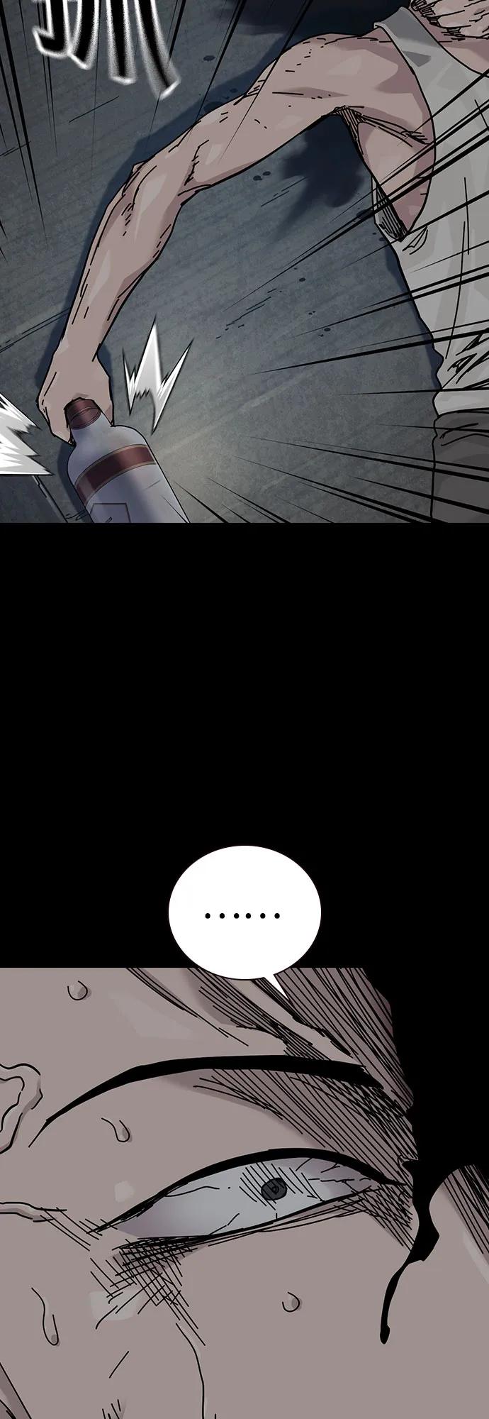 街头生存手册 - [第3季] 第48話(1/2) - 第35张图