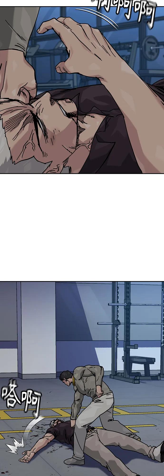 街头生存手册 - [第3季] 第48話(1/2) - 第39张图